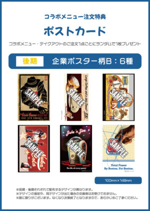 『フォールアウト』と「TOWER RECORDS」のコラボカフェが10月22日より開催決定_026