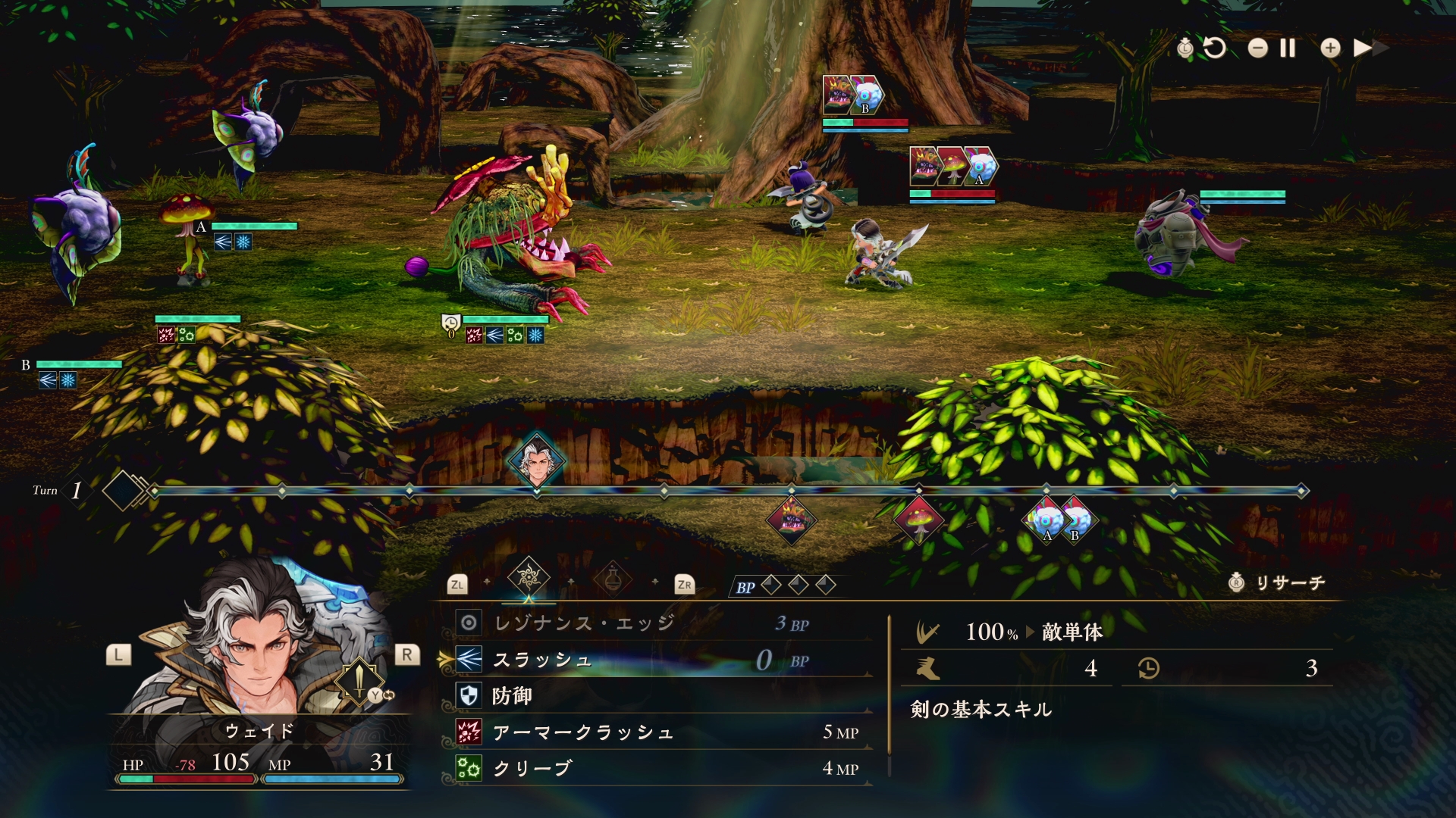 マーベラスの完全新作JRPG『エターナルアニマ』が2027年3月4日に発売決定_006