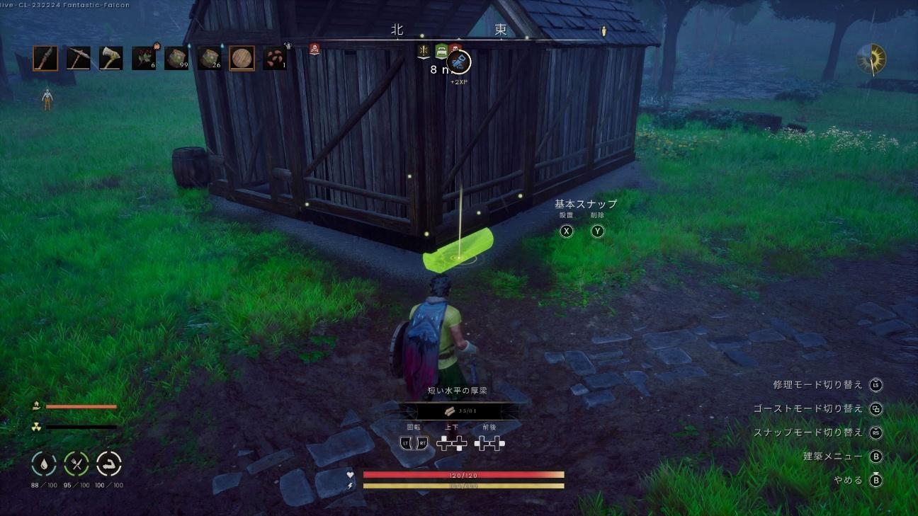 『ルーンスケープ:ドラゴンワイルズ』で「いつかドラゴンを倒す」と誓いながら家を建てていたら30時間が溶けていた_013