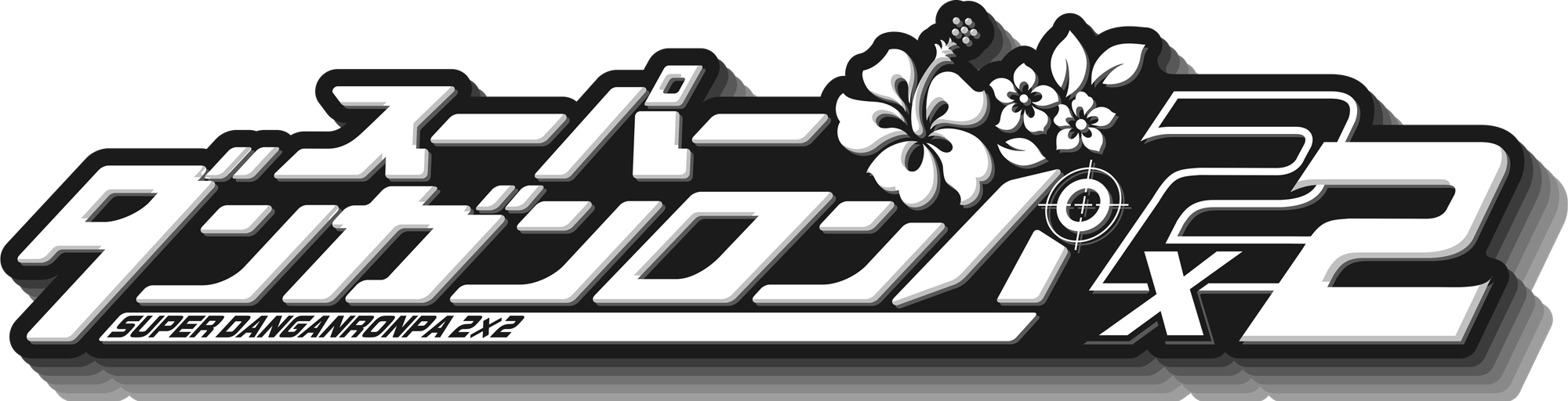 『スーパーダンガンロンパ2×2』“謎の新キャラ”「東才空太郎(ひがし さくたろう)」発表!!CVは花江夏樹さんに_002