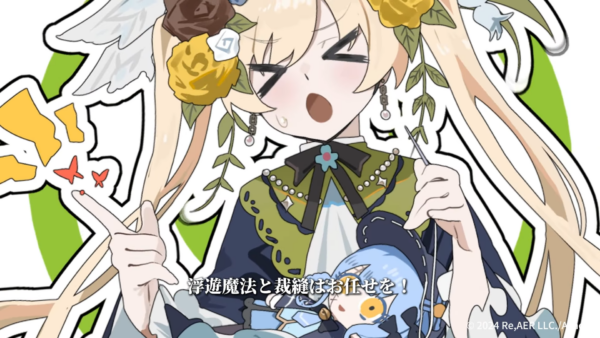 『アストラル☆パーティー』に『まのさば』の橘シェリーと遠野ハンナが参戦。コラボイベントが9月3日開催_004