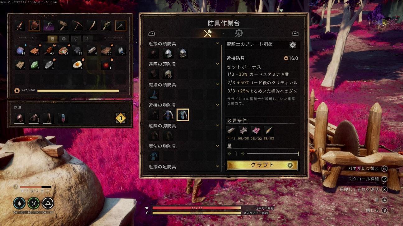 『ルーンスケープ:ドラゴンワイルズ』で「いつかドラゴンを倒す」と誓いながら家を建てていたら30時間が溶けていた_030