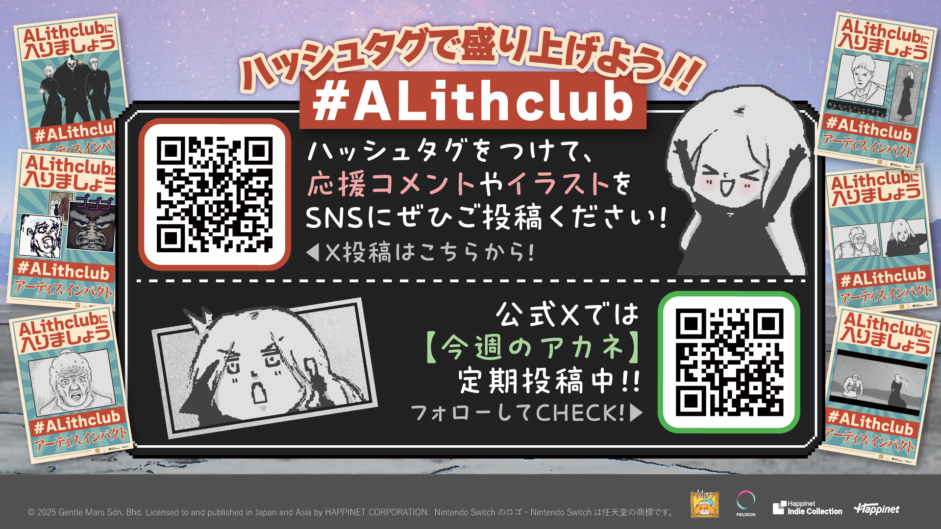 『アーティスインパクト』Nintendo Switch版が本日発売!「ピクセルアート」が“ぬるぬる動く”終末世界のRPG
_018