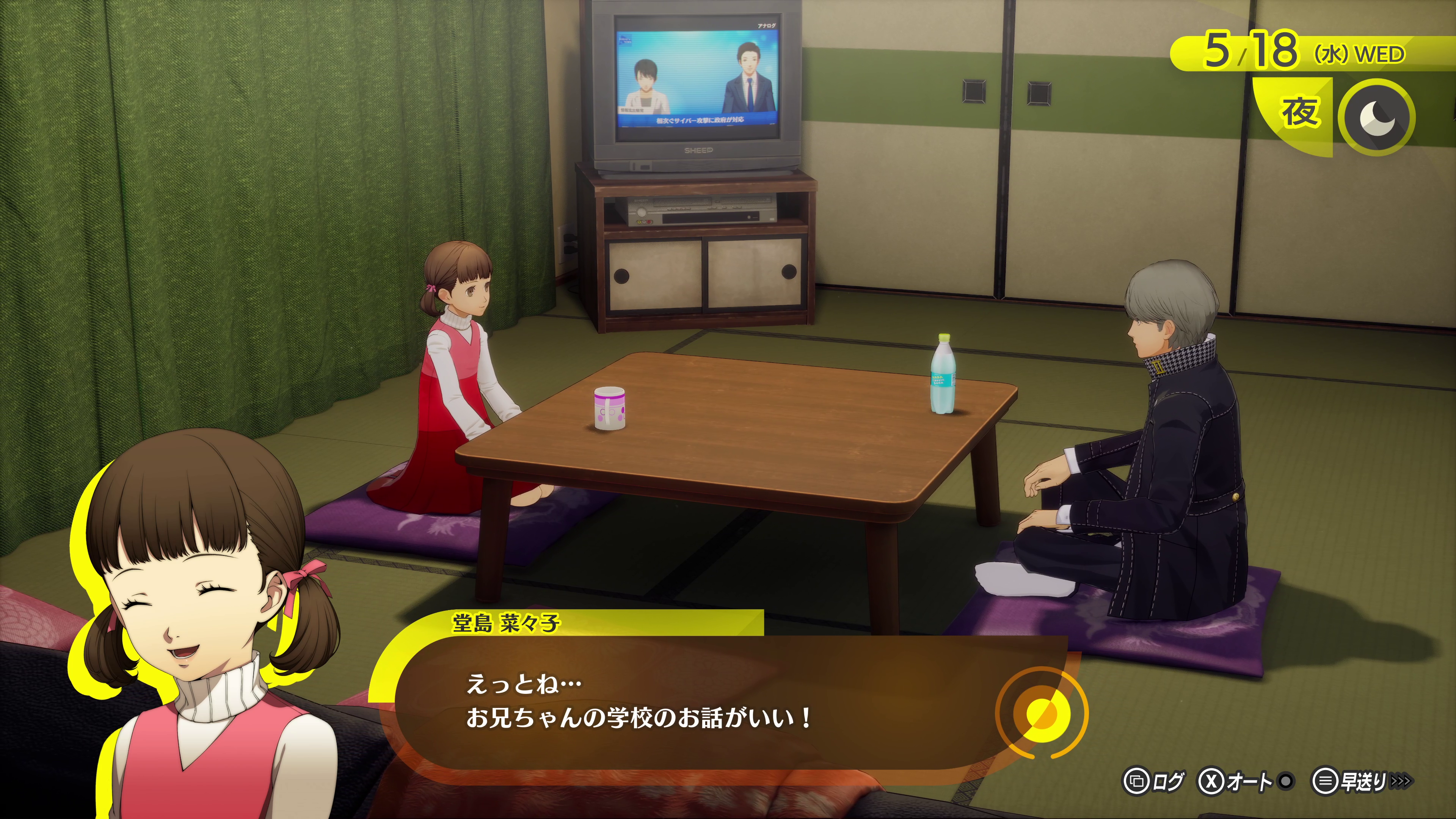 『ペルソナ4 リバイバル』堂島遼太郎役は置鮎龍太郎さんに。故・石塚運昇さんから引き継ぐ_006