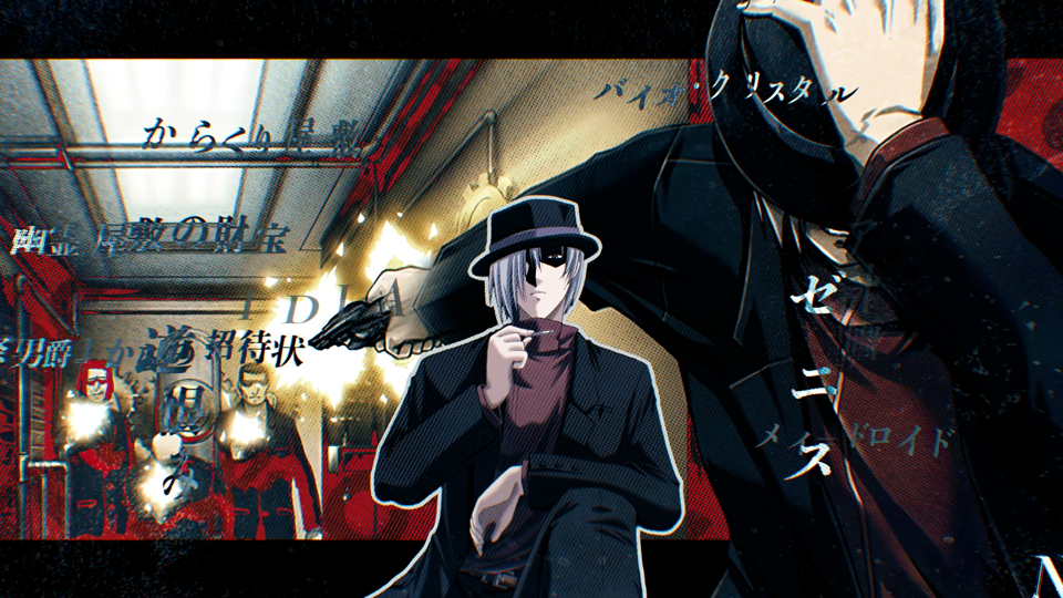 『不確定世界の探偵紳士~悪行双麻の事件ファイル~』がNintendo Switch、PS4で9月10日に発売決定_009