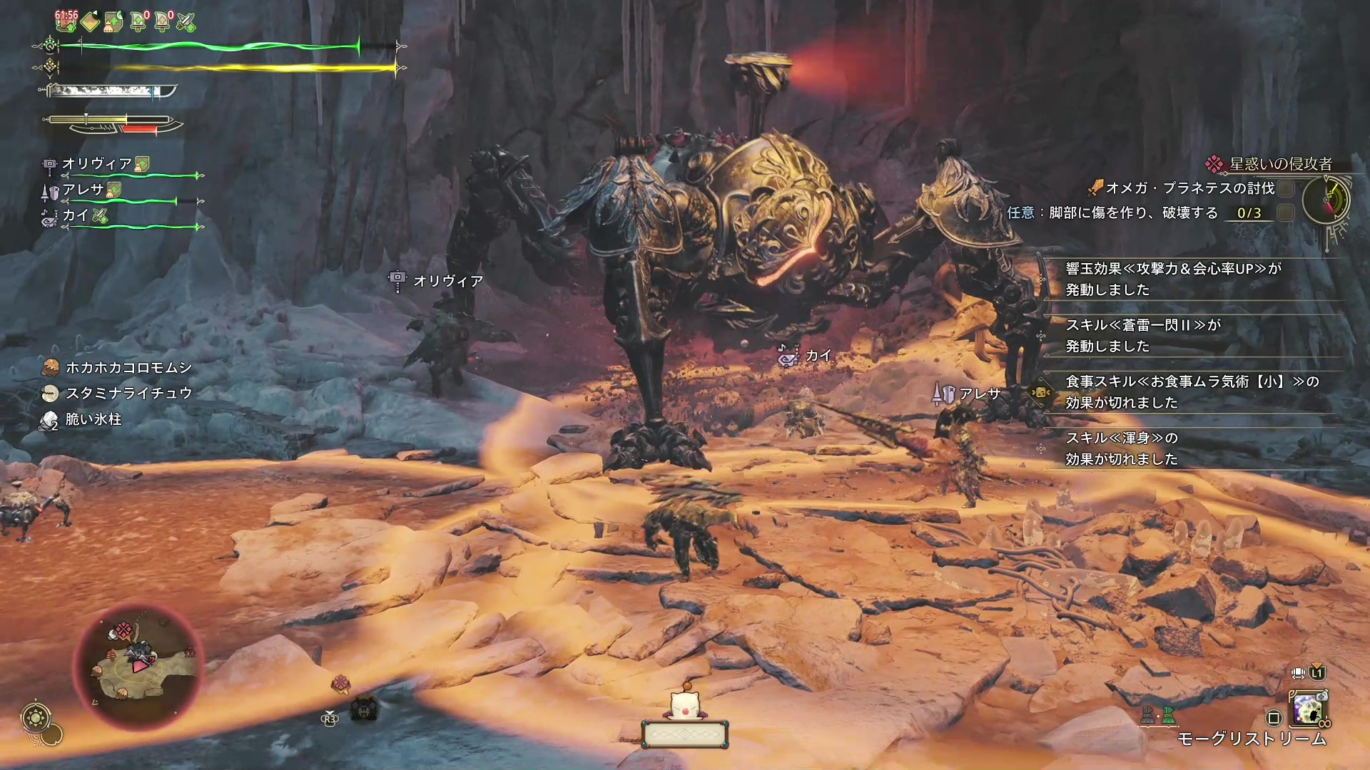 『モンハンワイルズ』『FF14』コラボ「オメガ・プラネテス」TGS2025試遊レポート。ハンター脳をめっちゃ試される_009