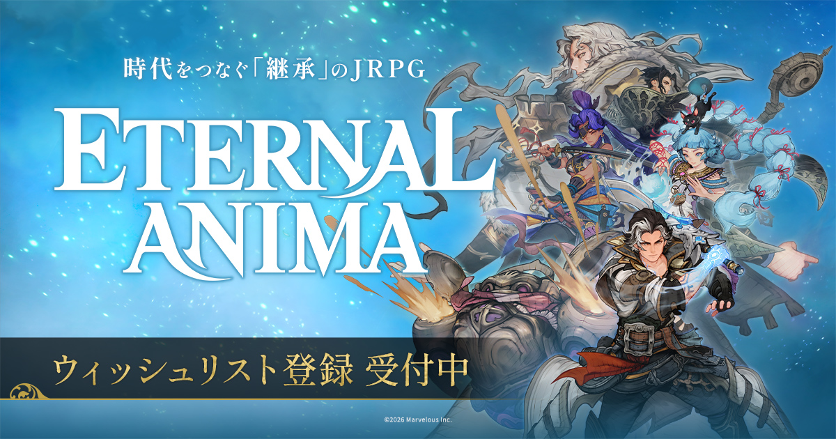 マーベラスの完全新作JRPG『エターナルアニマ』が2027年3月4日に発売決定_020