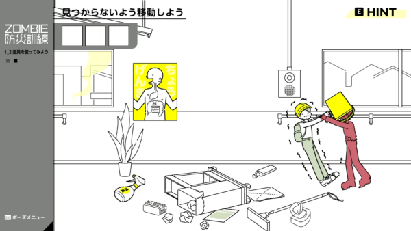 『ZOMBIE防災訓練』がSteamにてリリース。ゾンビ災害特化型の防災シミュレーションゲーム_021