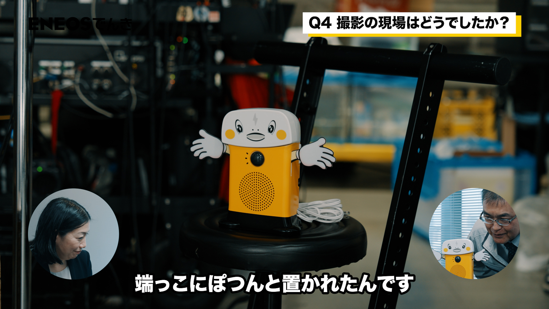 「呼び込み君」がENEOSでんきと広告出演を契約。最高呼び込み責任者（CYO）に就任_021