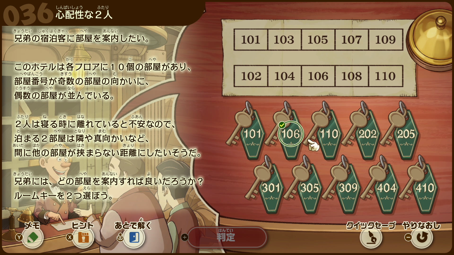 『レイトン教授と蒸気の新世界』パッケージ版の予約がスタート_014