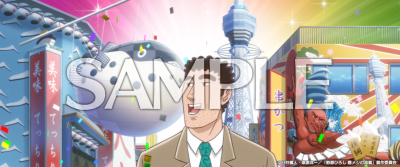 『maimai でらっくす』と『野原ひろし 昼メシの流儀』がコラボ。9月17日より「ごはん食べヨ」が追加_008