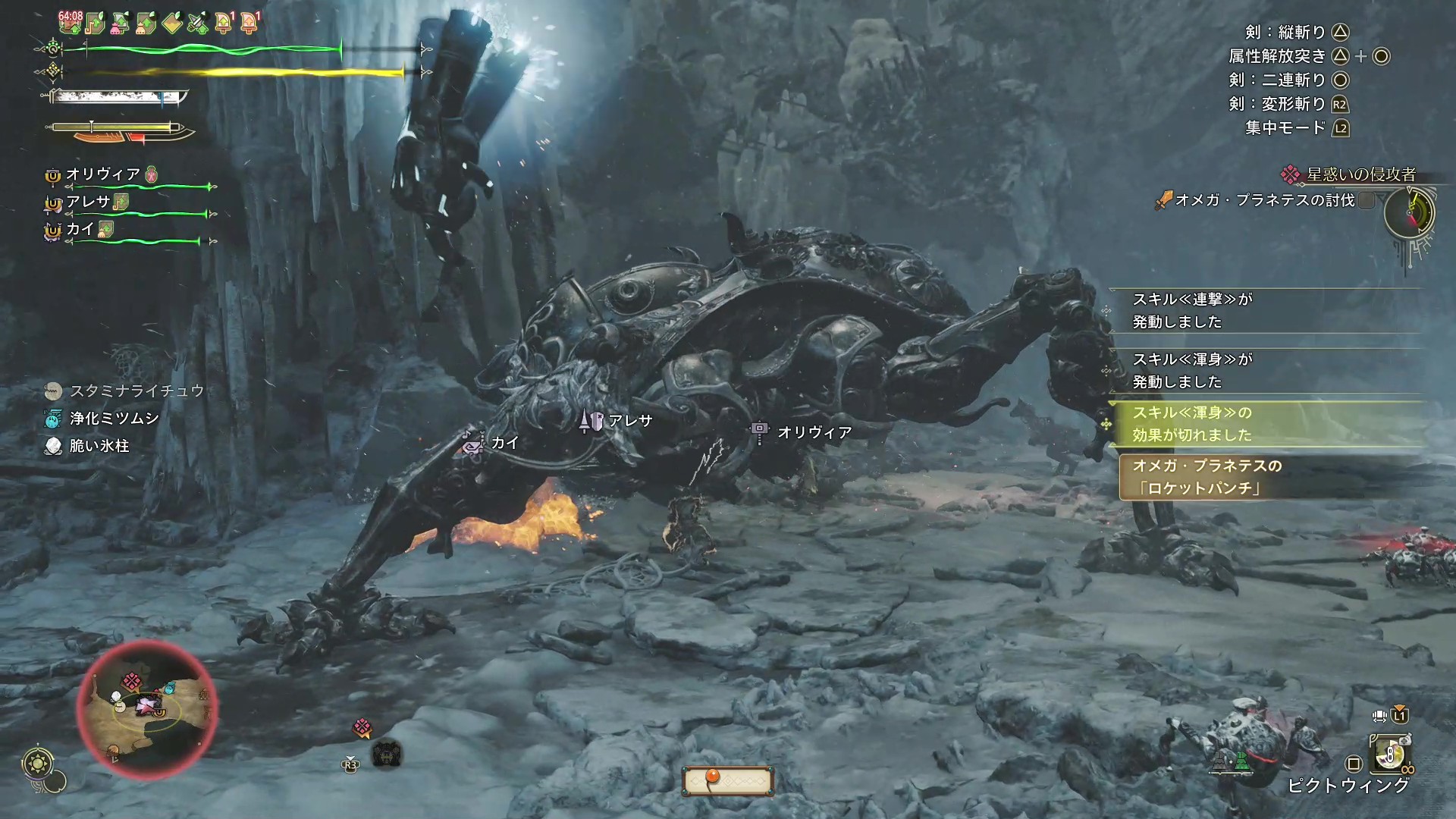 『モンハンワイルズ』『FF14』コラボ「オメガ・プラネテス」TGS2025試遊レポート。ハンター脳をめっちゃ試される_020