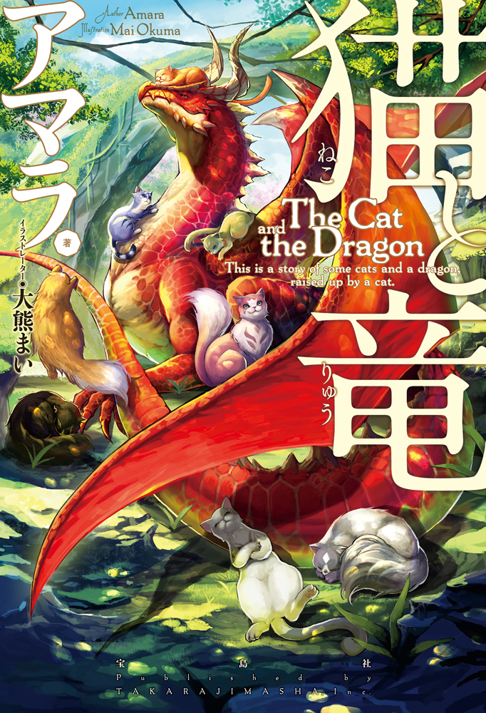 TVアニメ『猫と竜』第2期制作決定、2027年より放送開始
_016