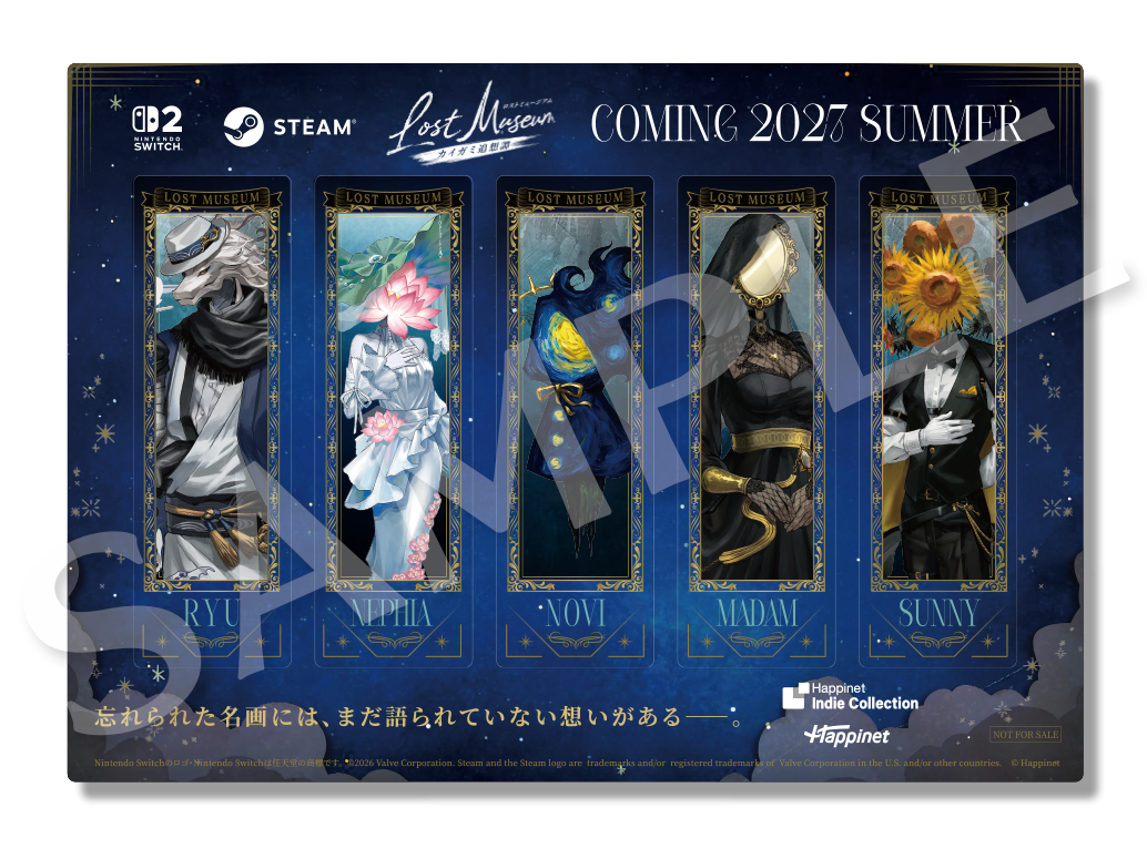 ハピネット、新作アドベンチャーゲーム『Lost Museum -カイガミ追想譚-』を発表。2027年夏にリリース
_006