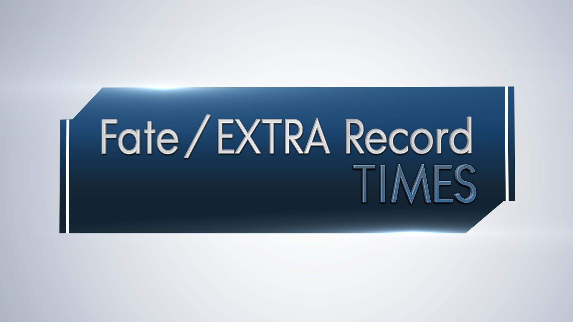 『Fate/EXTRA Record』最新情報を発信する特別番組が10月15日20時より配信決定_003