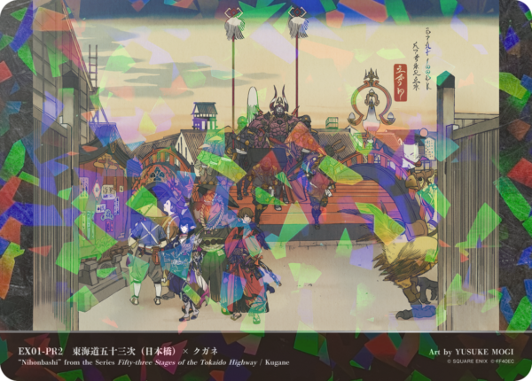 ファイナルファンタジー40周年記念展「終わりなきファンタジーの世界」の開催が決定。東京国立博物館の表慶館にて_005