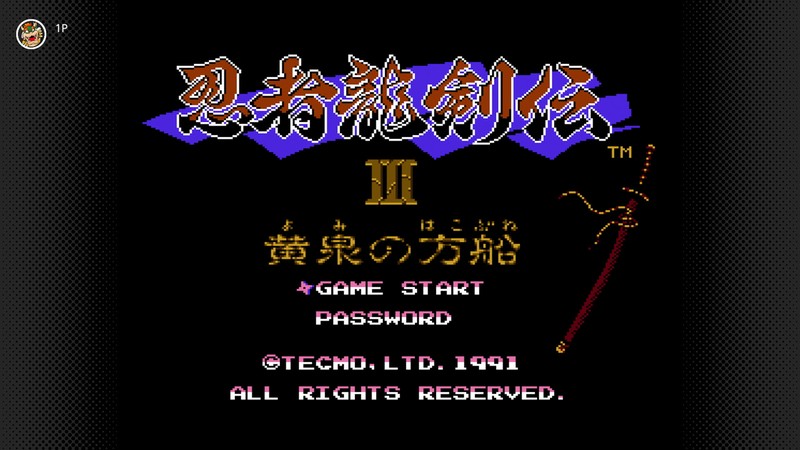 『忍者龍剣伝III 黄泉の方船』が「ファミリーコンピュータ Nintendo Classics」に追加_009