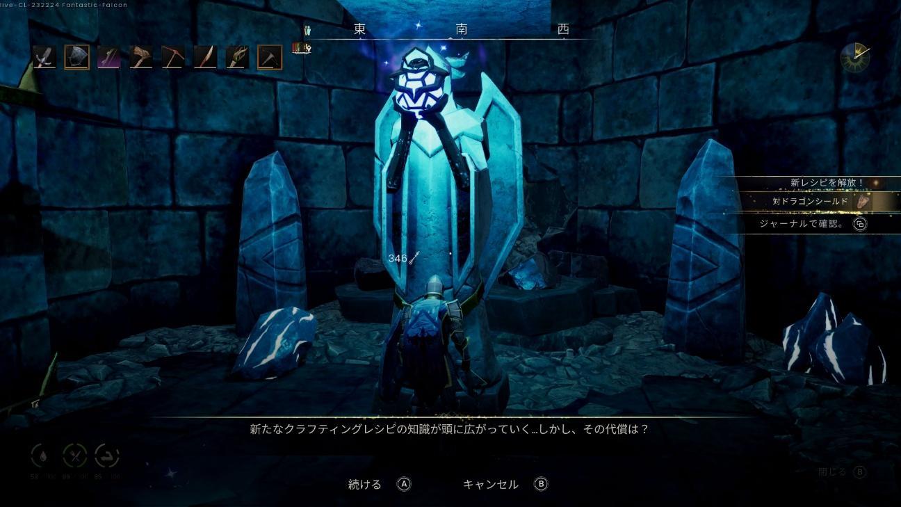 『ルーンスケープ:ドラゴンワイルズ』で「いつかドラゴンを倒す」と誓いながら家を建てていたら30時間が溶けていた_021