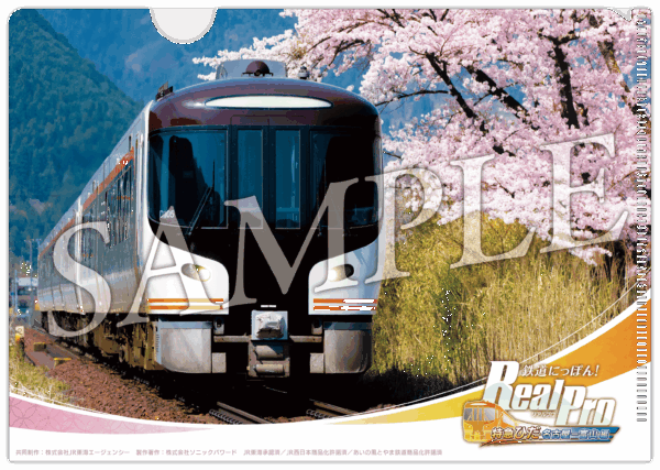『鉄道にっぽん!RealPro 特急ひだ編』が12月17日に発売決定。名古屋-富山の256.1kmを運転_016