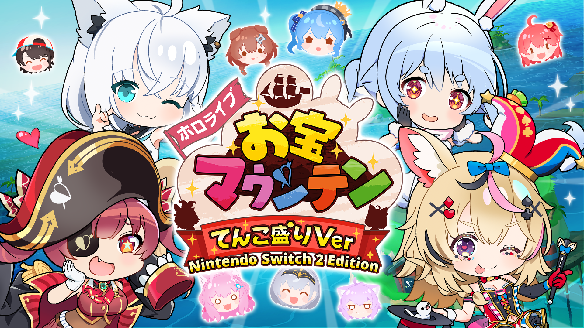 『ホロライブお宝マウンテン てんこ盛りVer』Nintendo Switch 2版が9月17日より販売中_005