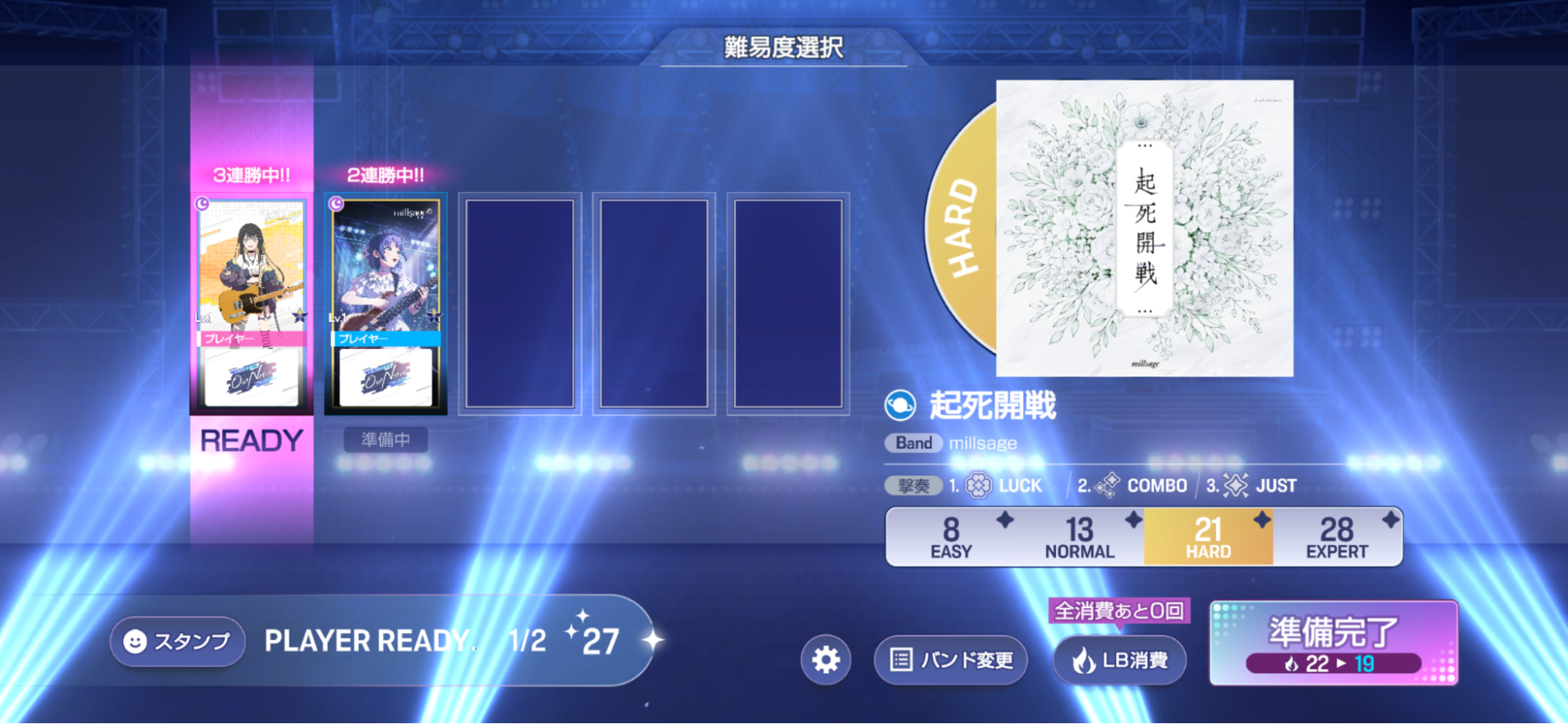 リズムゲーム『BanG Dream! Our Notes』先行メディア向け体験会レポート:『バンドリ!』シリーズ最新作_009