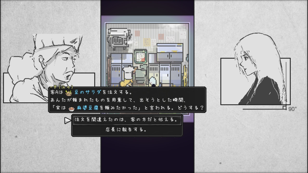 『アーティス インパクト』レビュー・評価・感想:RPGの主人公なのに