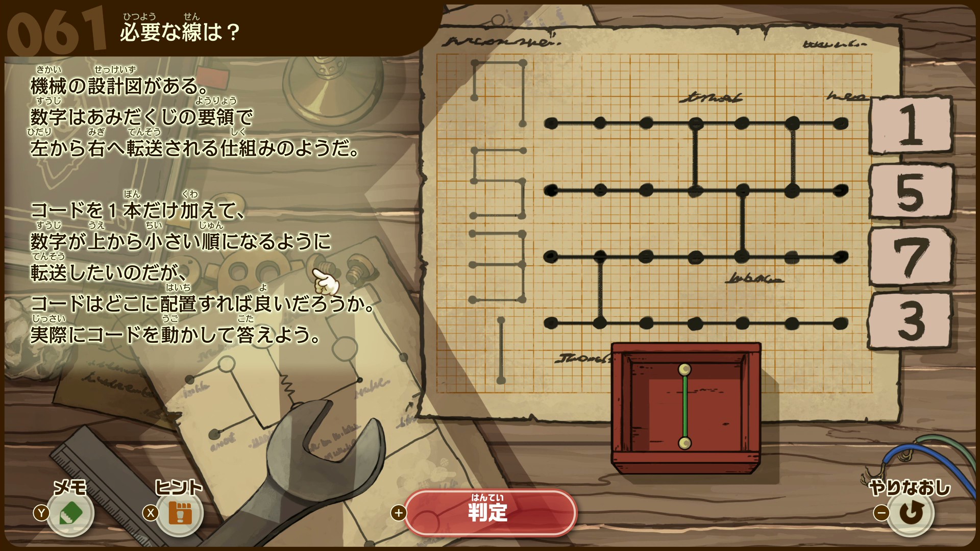 『レイトン教授と蒸気の新世界』レビュー・評価・感想: 「QuizKnock(クイズノック)」によるナゾ解きは「ひらめき」がカギ_010