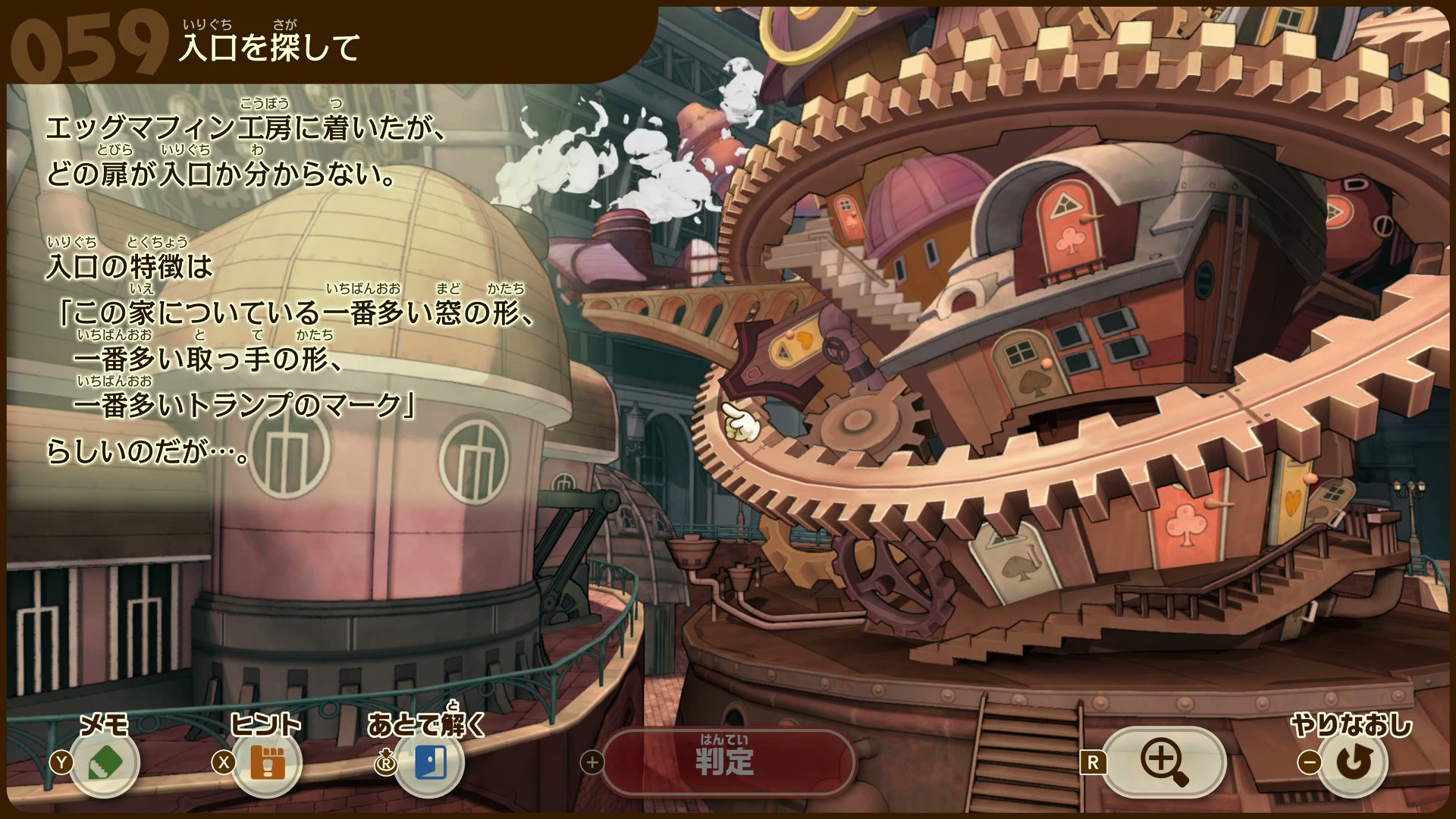 『レイトン教授と蒸気の新世界』レビュー・評価・感想: 「QuizKnock(クイズノック)」によるナゾ解きは「ひらめき」がカギ_004