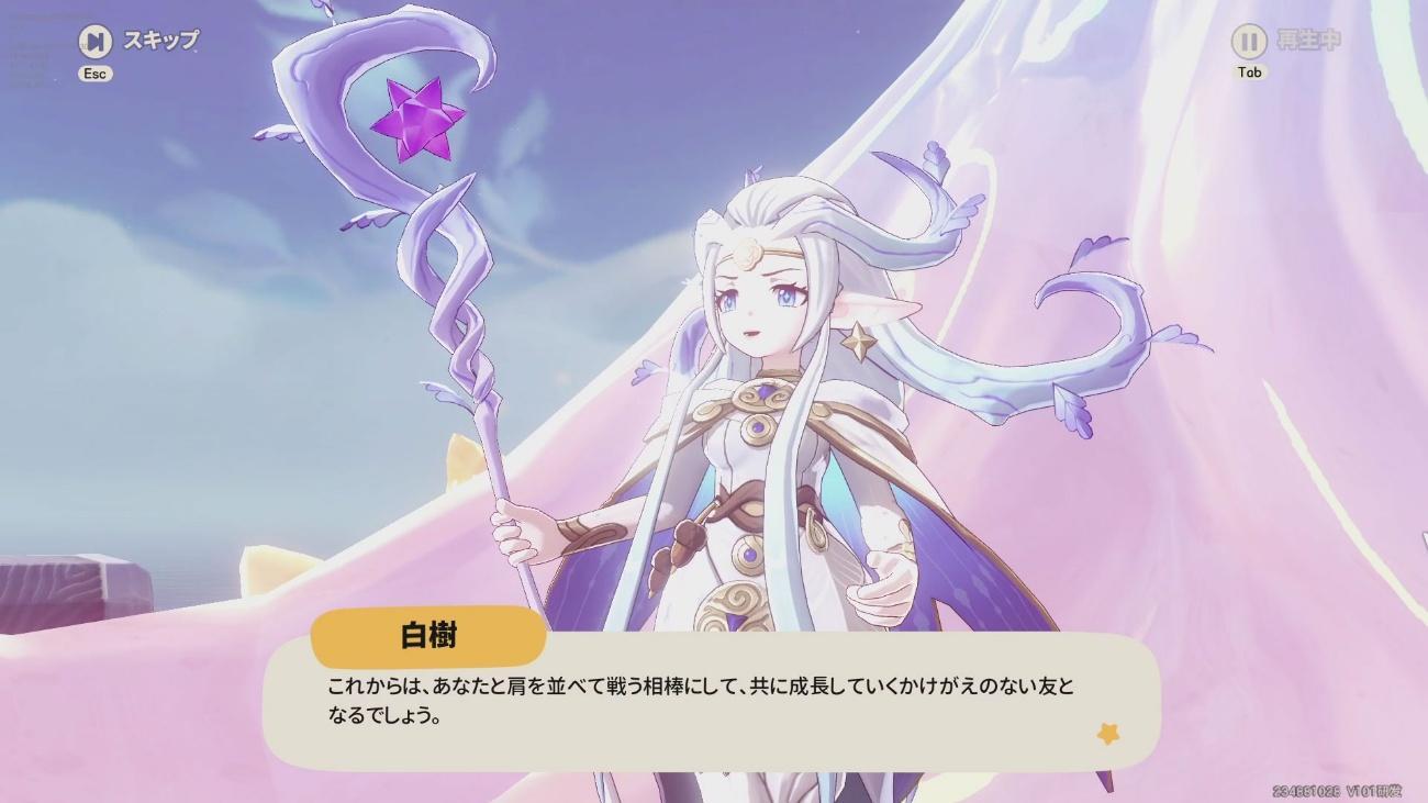 『ロコキングダム』レビュー・評価・感想：出会った“ジニ”を“オーブ”で捕まえ、ともに戦う_029