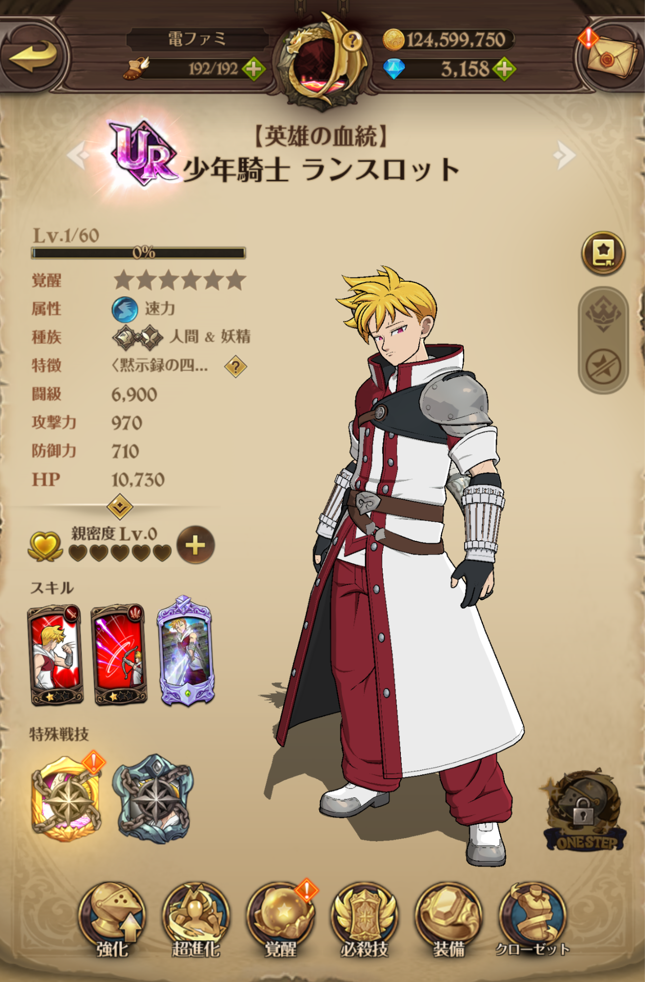 『七つの大罪 グランドクロス』対人戦ガチ勢に弟子入りして知った「キャラ愛だけじゃ勝てない」現実_013