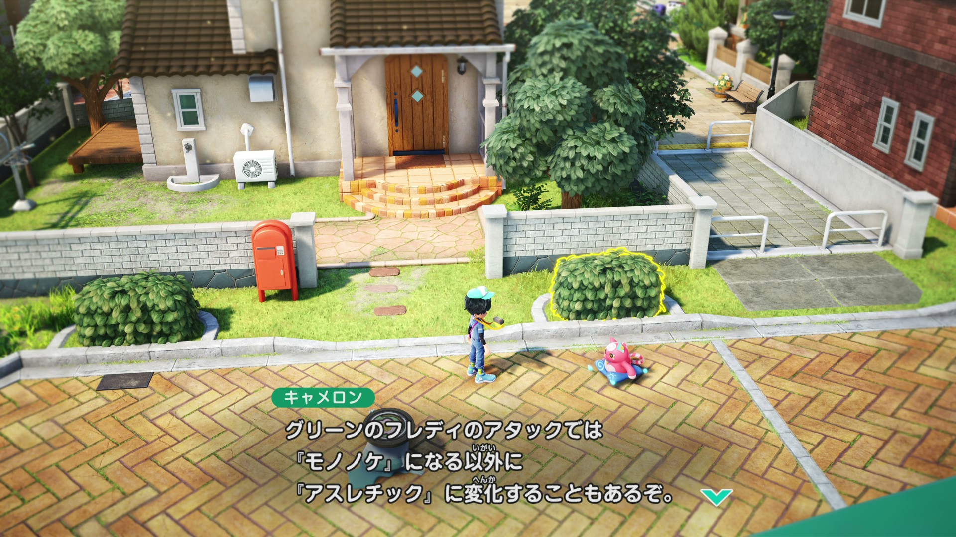 『ホーリーホラーマンション』レビュー・評価・感想。街中をアスレチックにできるのが楽しすぎて、モノノケ集めそっちのけで駆け回れる_006