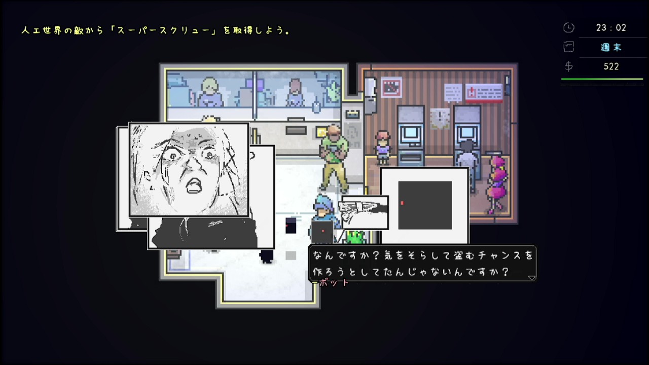 『アーティス インパクト』レビュー・評価・感想:RPGの主人公なのに