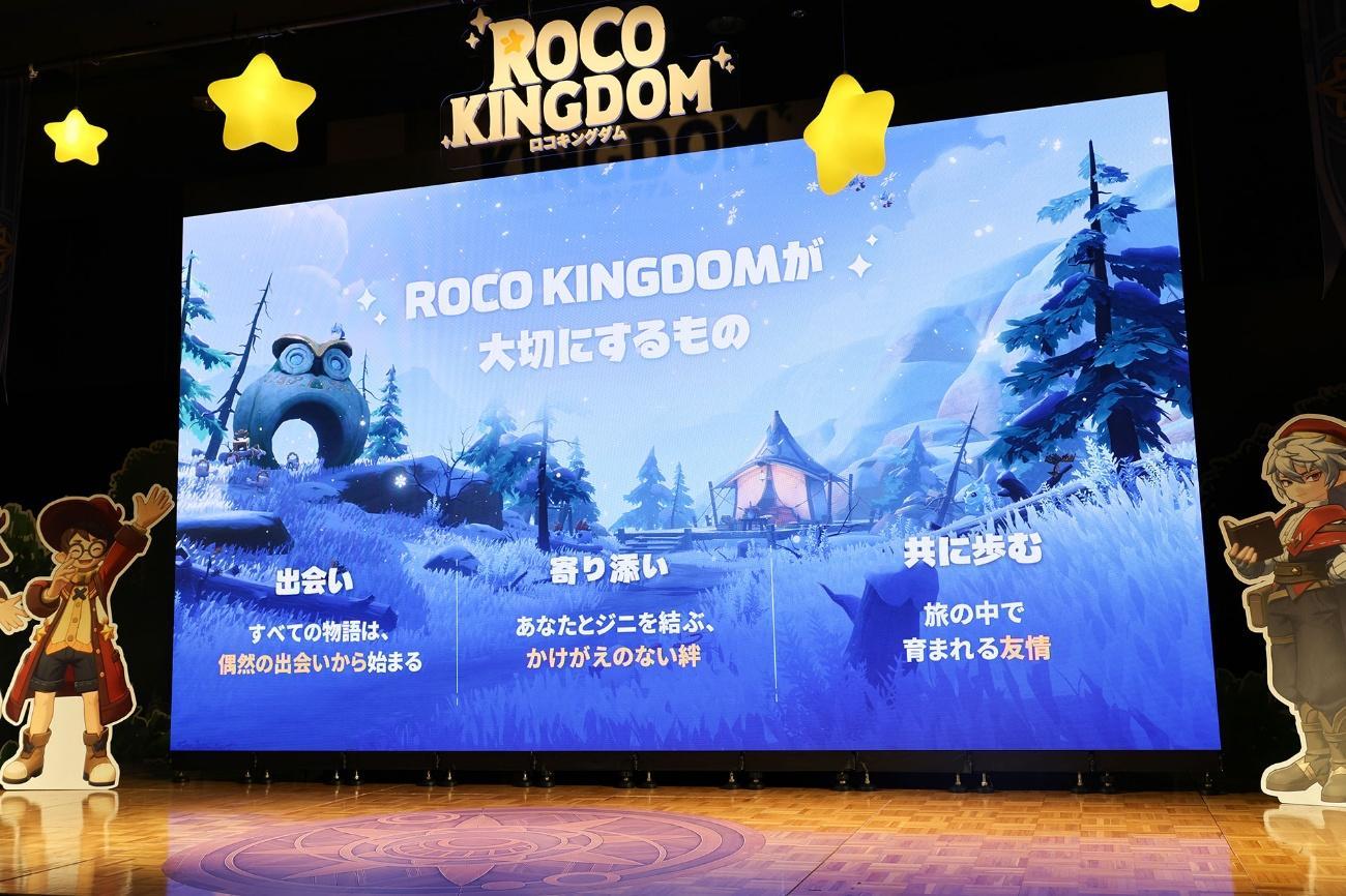 『ロコキングダム』レビュー・評価・感想：出会った“ジニ”を“オーブ”で捕まえ、ともに戦う_003