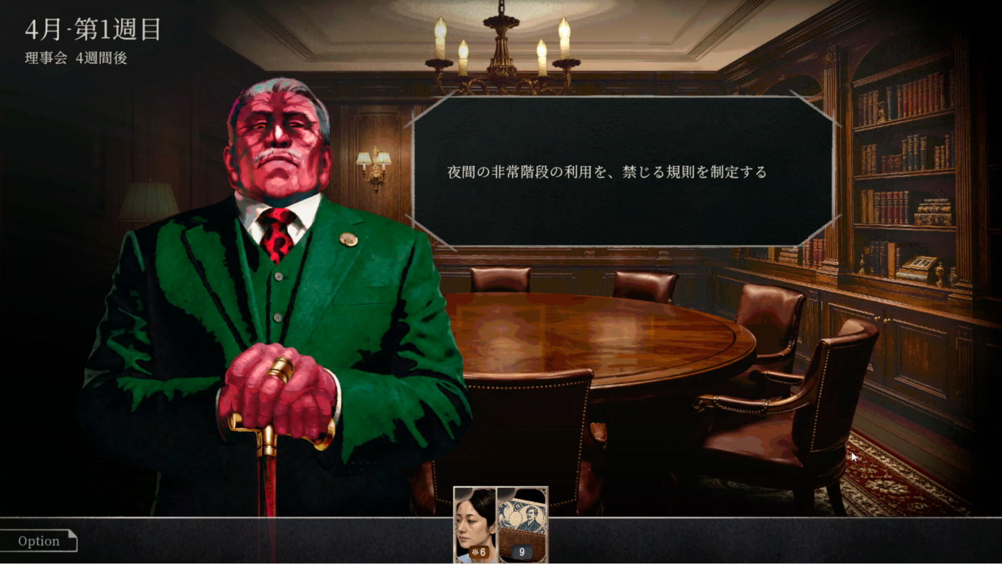 『RULES OF RESIDENCE』レビュー・評価・感想:「悪のマンション理事会」と戦うゲームがホラーっぽいのにシュール_001