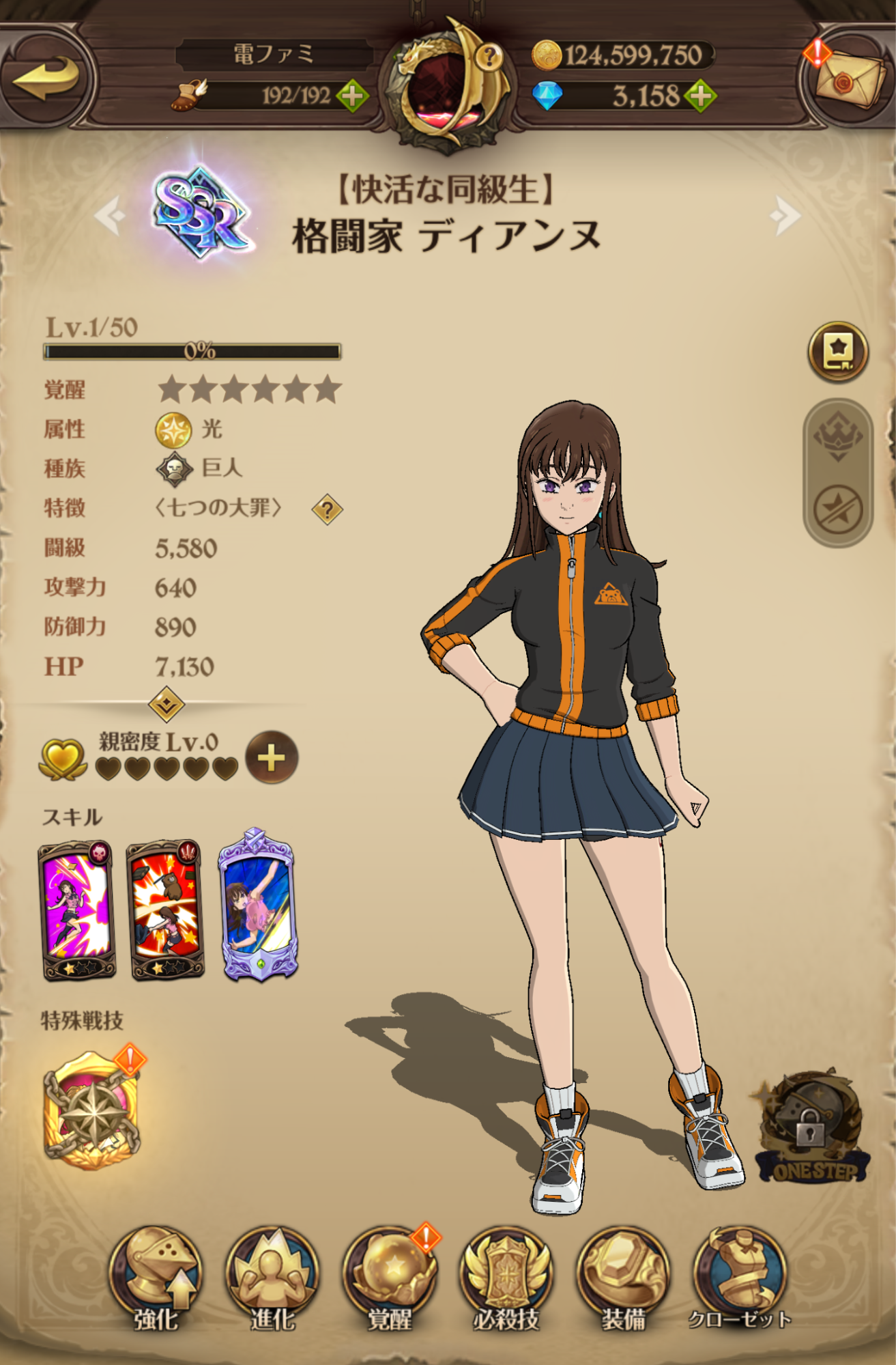 『七つの大罪 グランドクロス』対人戦ガチ勢に弟子入りして知った「キャラ愛だけじゃ勝てない」現実_022