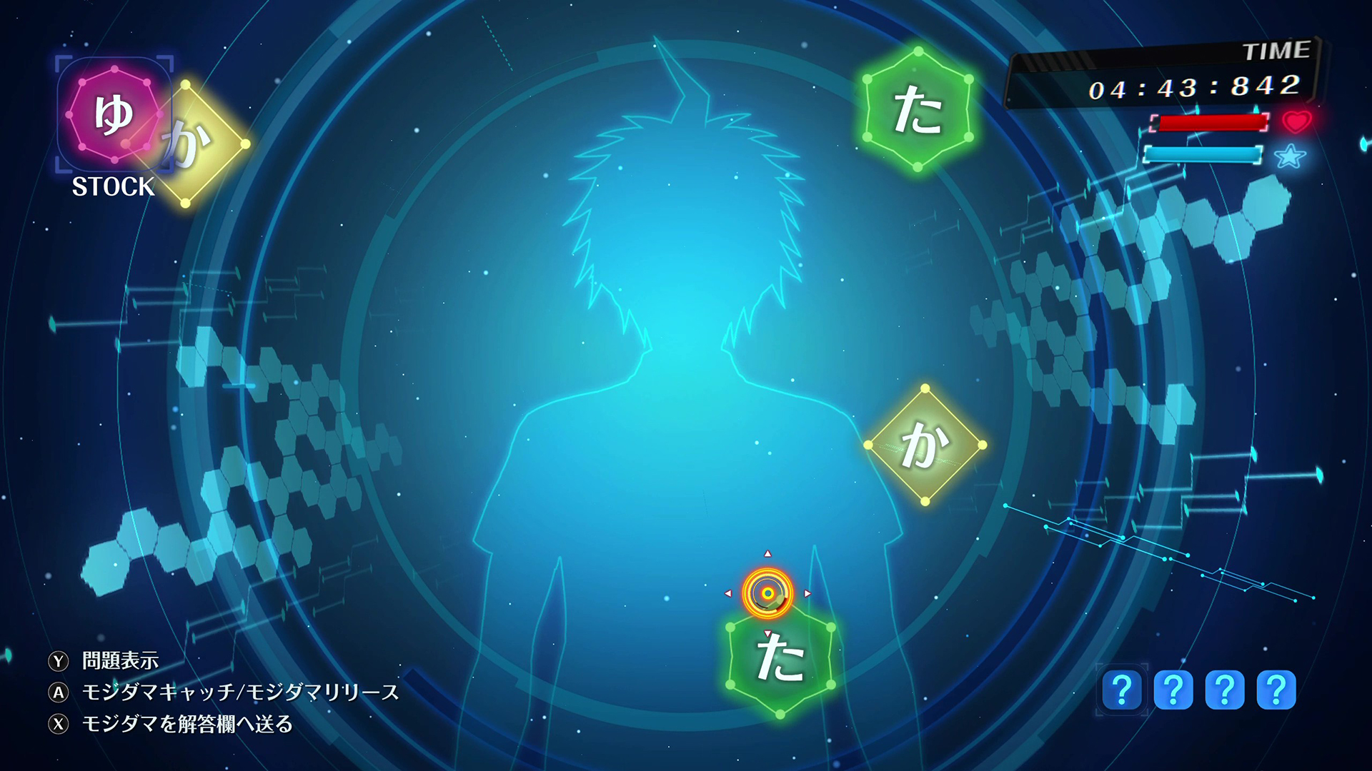『スーパーダンガンロンパ2×2』メディアカンファレンス・試遊レポート_018
