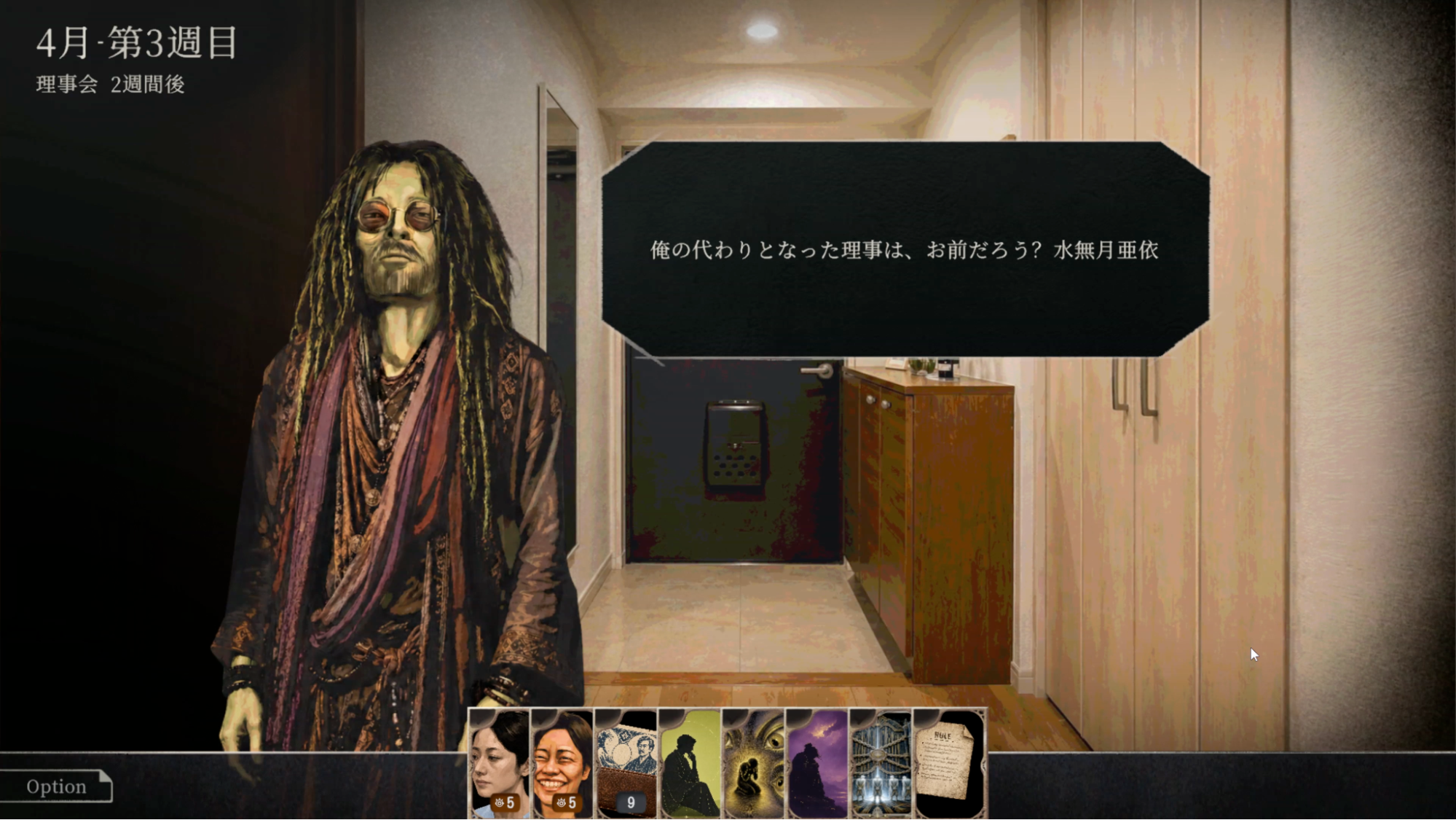 『RULES OF RESIDENCE』レビュー・評価・感想:「悪のマンション理事会」と戦うゲームがホラーっぽいのにシュール_005