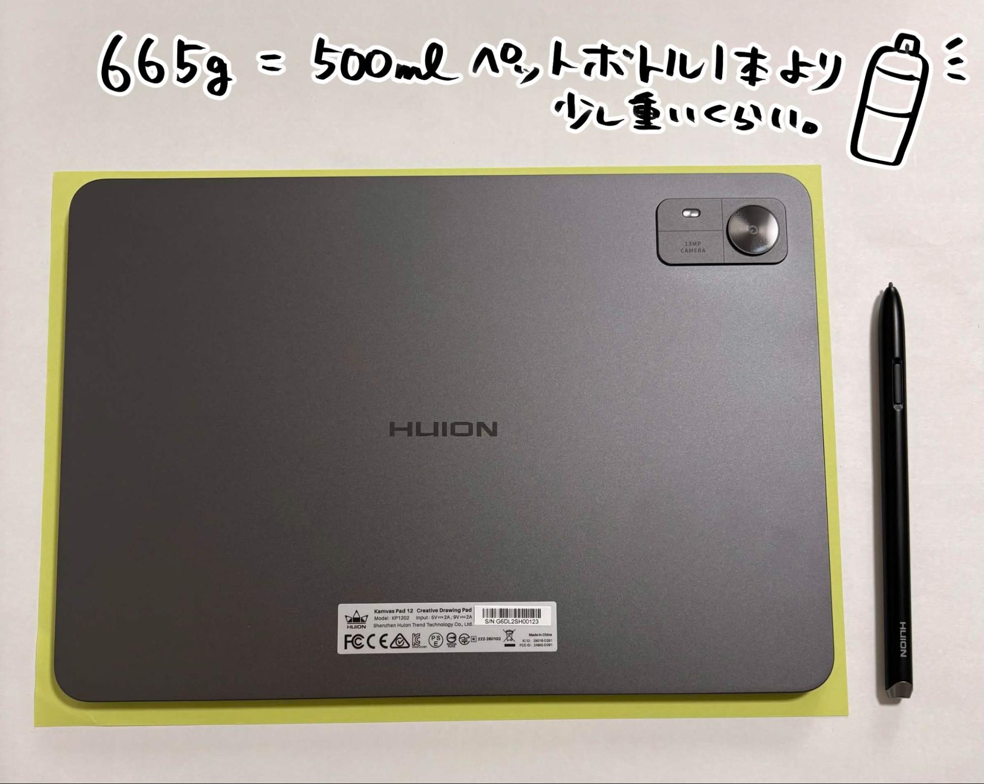 「Huion Kamvas Pad 12」レビュー・評価・感想。出先でのネーム作業やラフ描きがはかどりそう_008