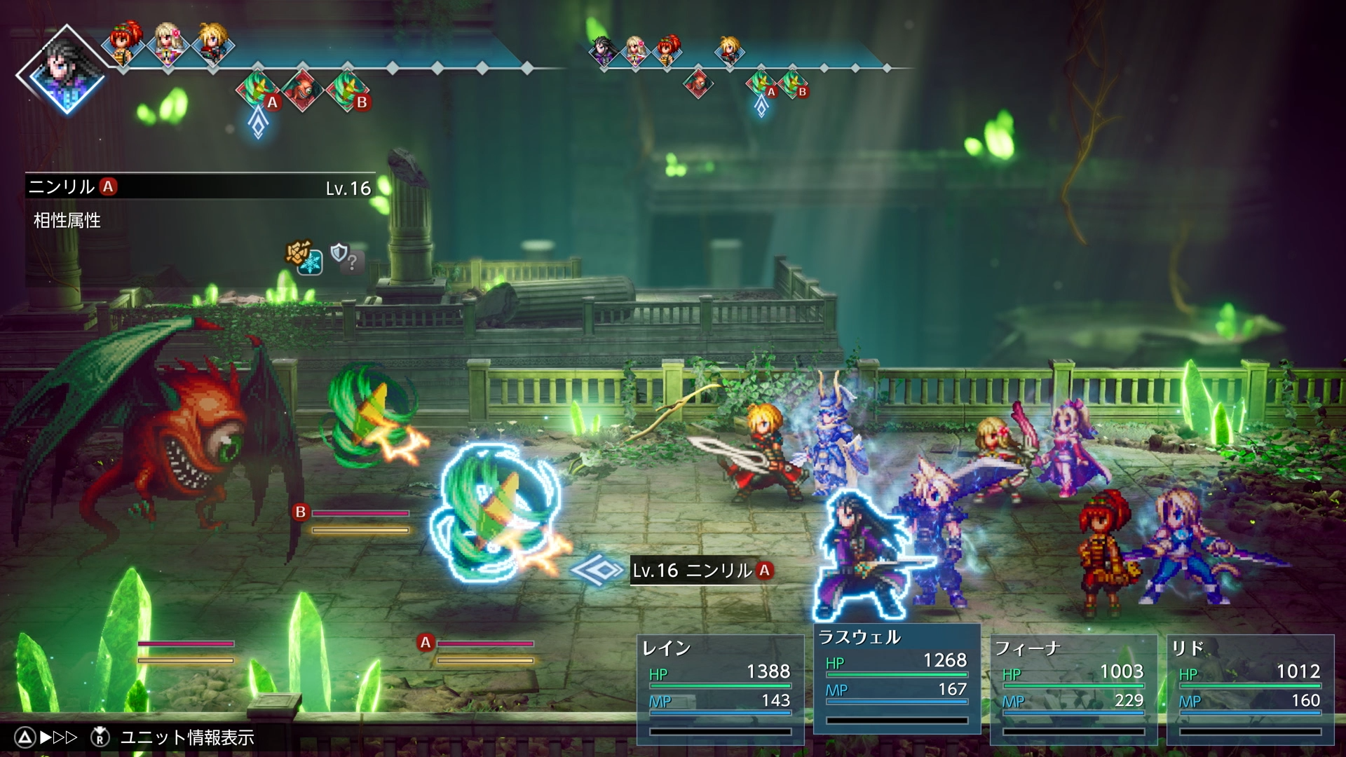 『ファイナルファンタジー レゾナンス』序盤レビュー。熱血主人公が世界を救いそうな「王道RPG」感がたまらない作品_077