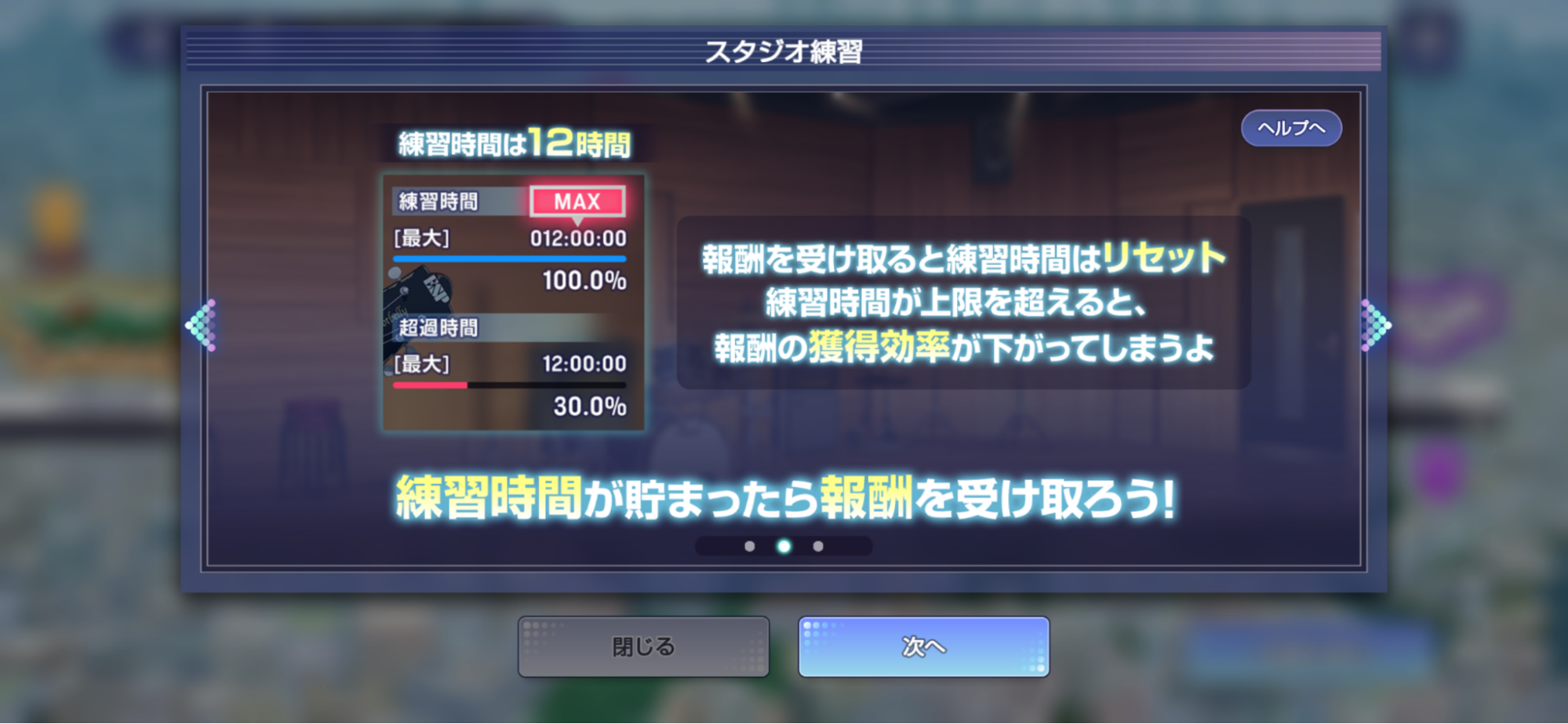 リズムゲーム『BanG Dream! Our Notes』先行メディア向け体験会レポート:『バンドリ!』シリーズ最新作_015
