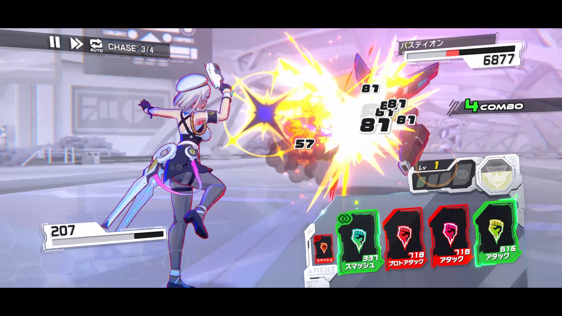 新作ゲーム『OVER RUSH（オーバーラッシュ）』レビュー・評価・感想。爆速バトルで怒涛のコンボを叩き込む疾走感にハマった_009