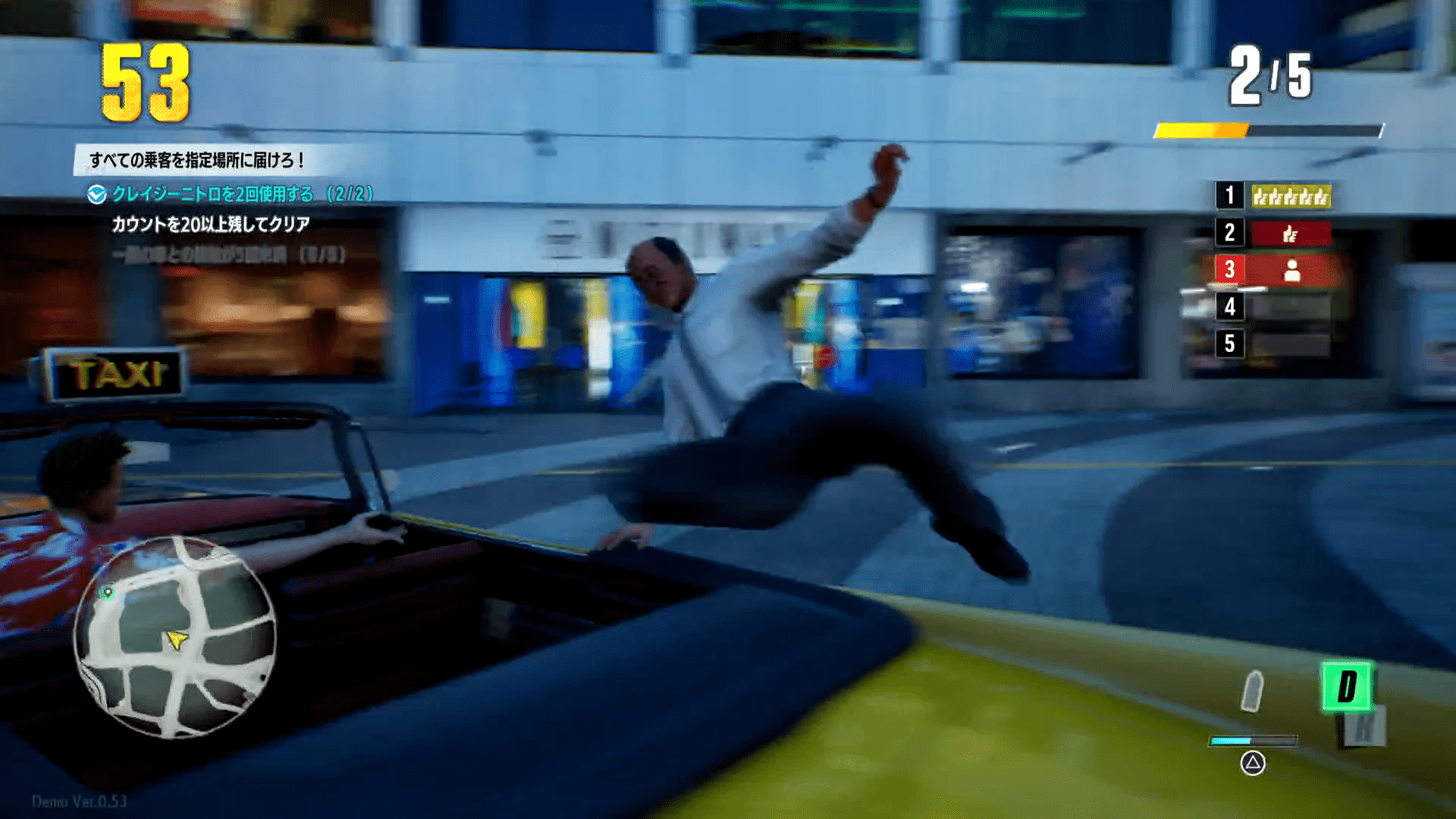『クレイジータクシー:ワールドツアー』先行プレイレポート|日本よ、これが「TAXI」だ_004