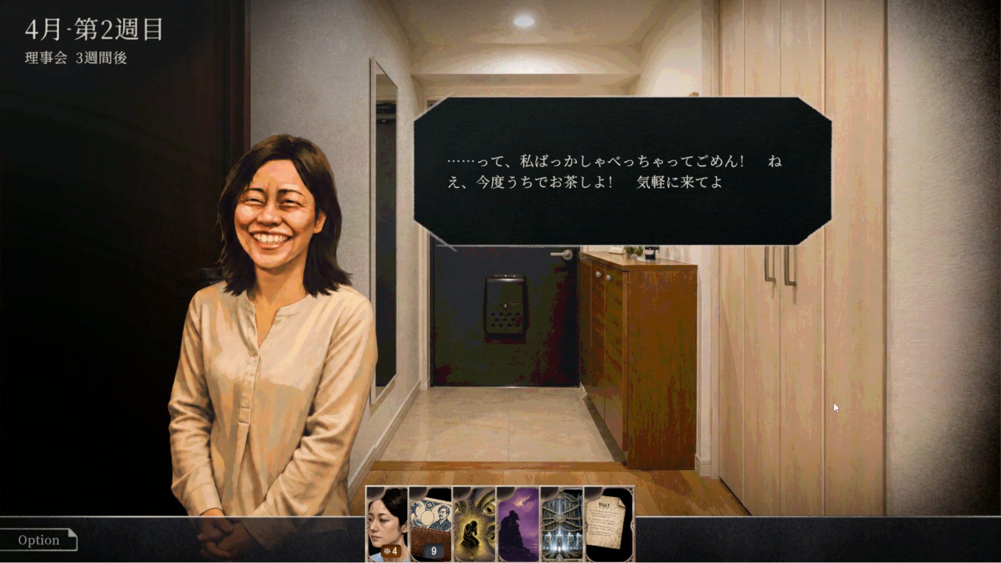 『RULES OF RESIDENCE』レビュー・評価・感想:「悪のマンション理事会」と戦うゲームがホラーっぽいのにシュール_013