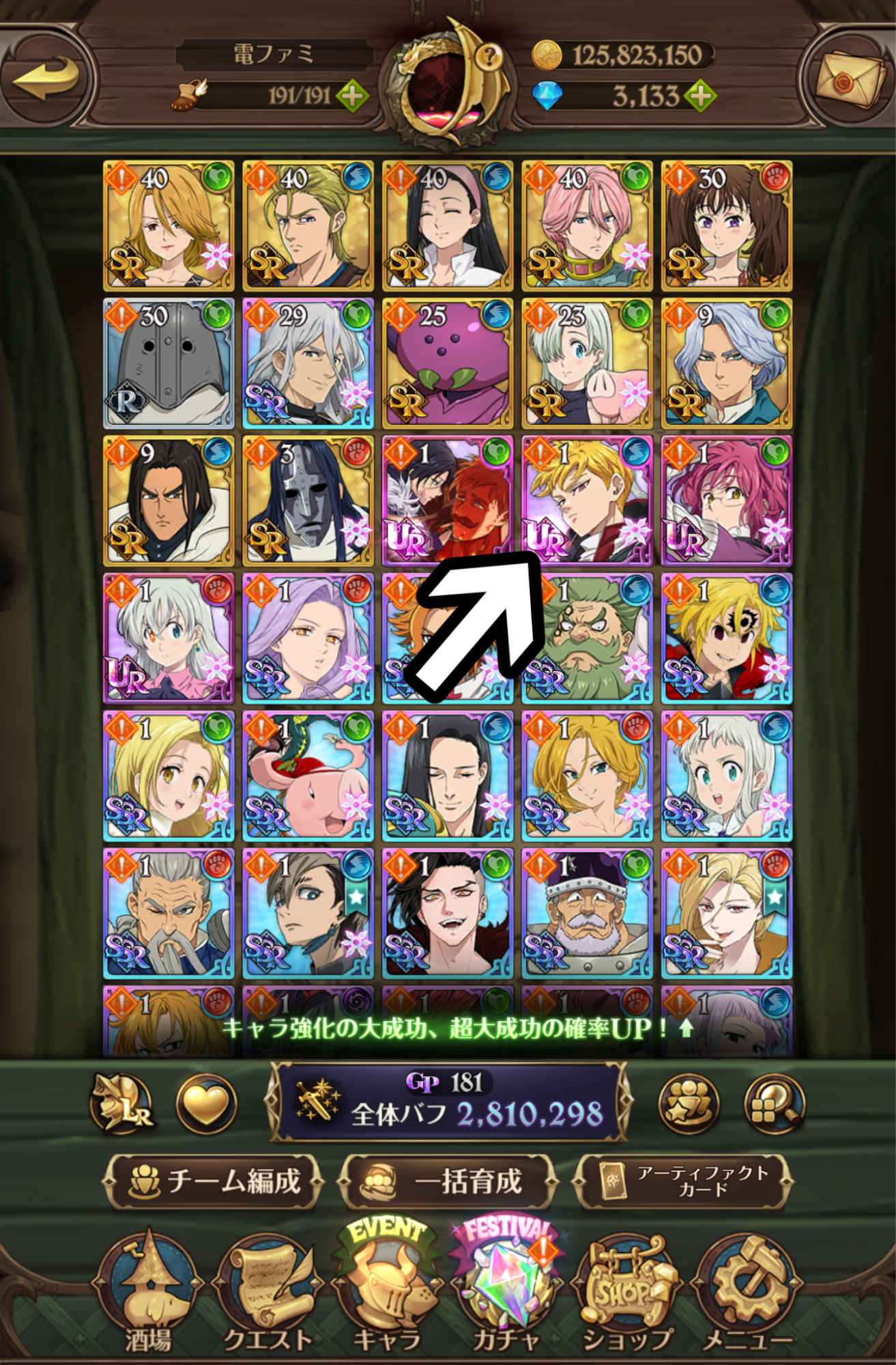 『七つの大罪 グランドクロス』対人戦ガチ勢に弟子入りして知った「キャラ愛だけじゃ勝てない」現実_012