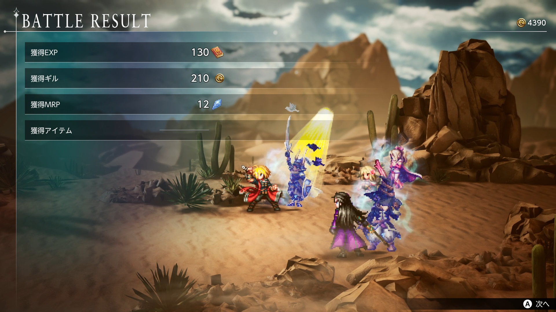 『ファイナルファンタジー レゾナンス』序盤レビュー。熱血主人公が世界を救いそうな「王道RPG」感がたまらない作品_058