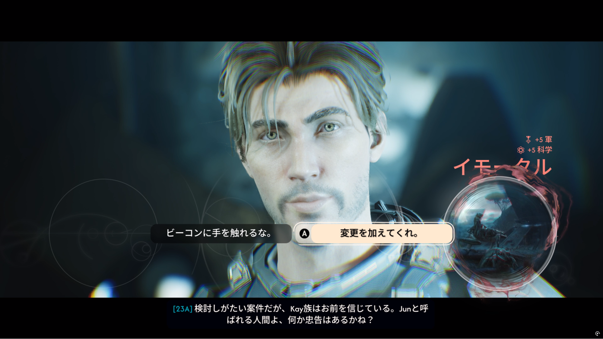 『EXODUS（エクソダス）』レビュー・評価・感想: 『マスエフェクト』っぽい「決断が生き方を変える」自由なテイストが健在_013