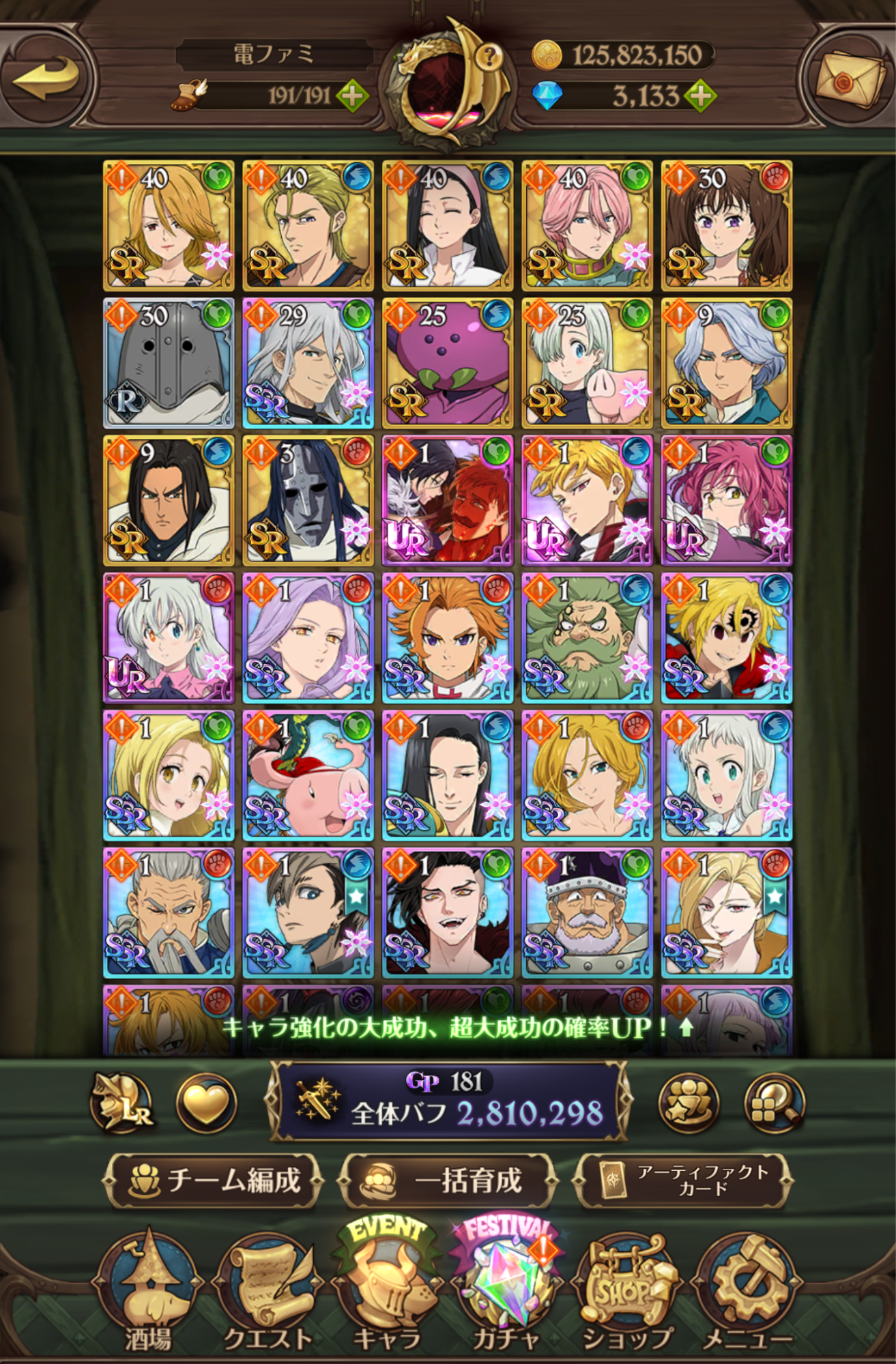 『七つの大罪 グランドクロス』対人戦ガチ勢に弟子入りして知った「キャラ愛だけじゃ勝てない」現実_006