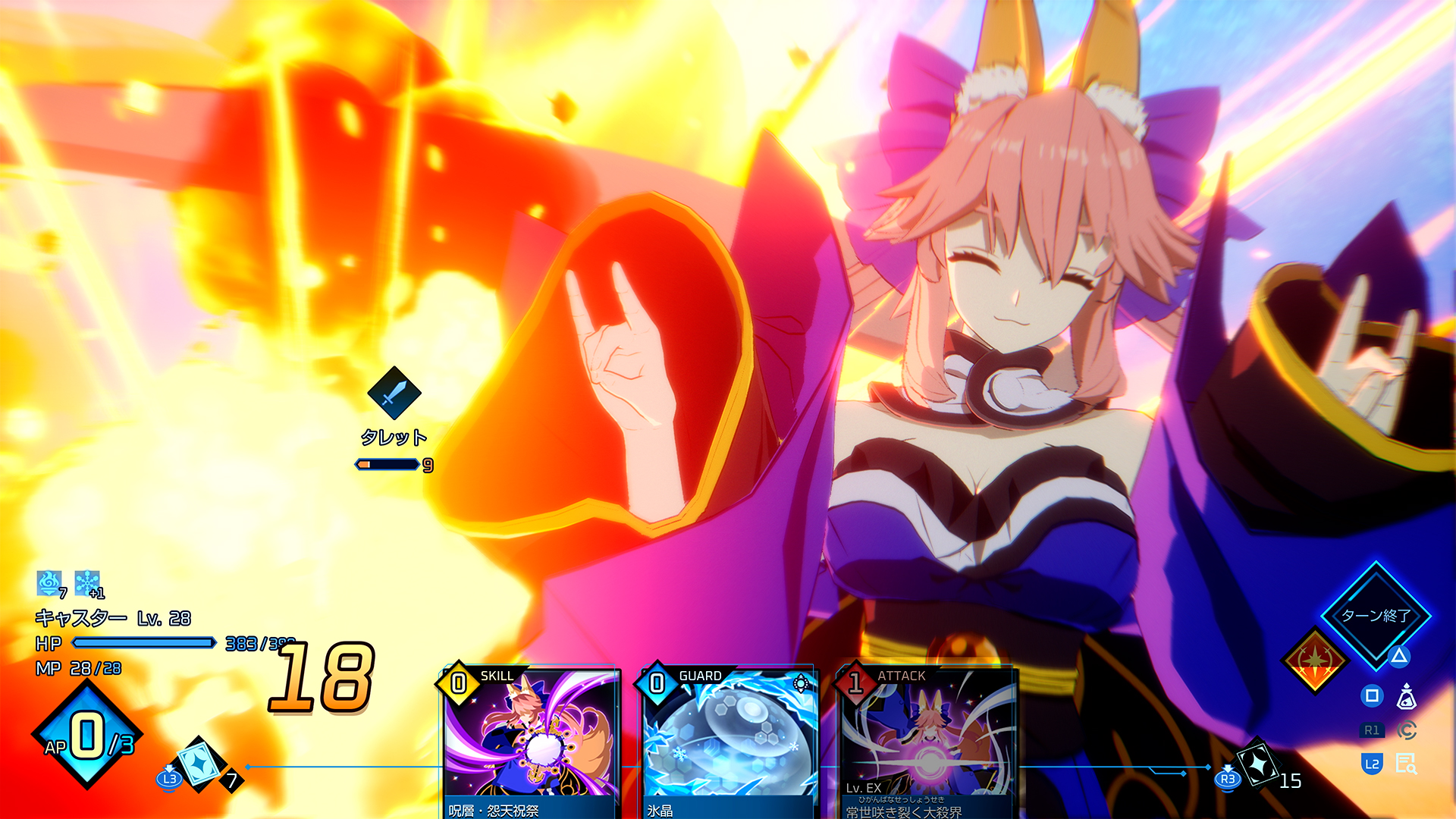 『Fate/EXTRA Record』先行プレイレポート：「デッキ構築型」だけど、頭がバーサーカーでも楽しいコマンドカードバトル_014