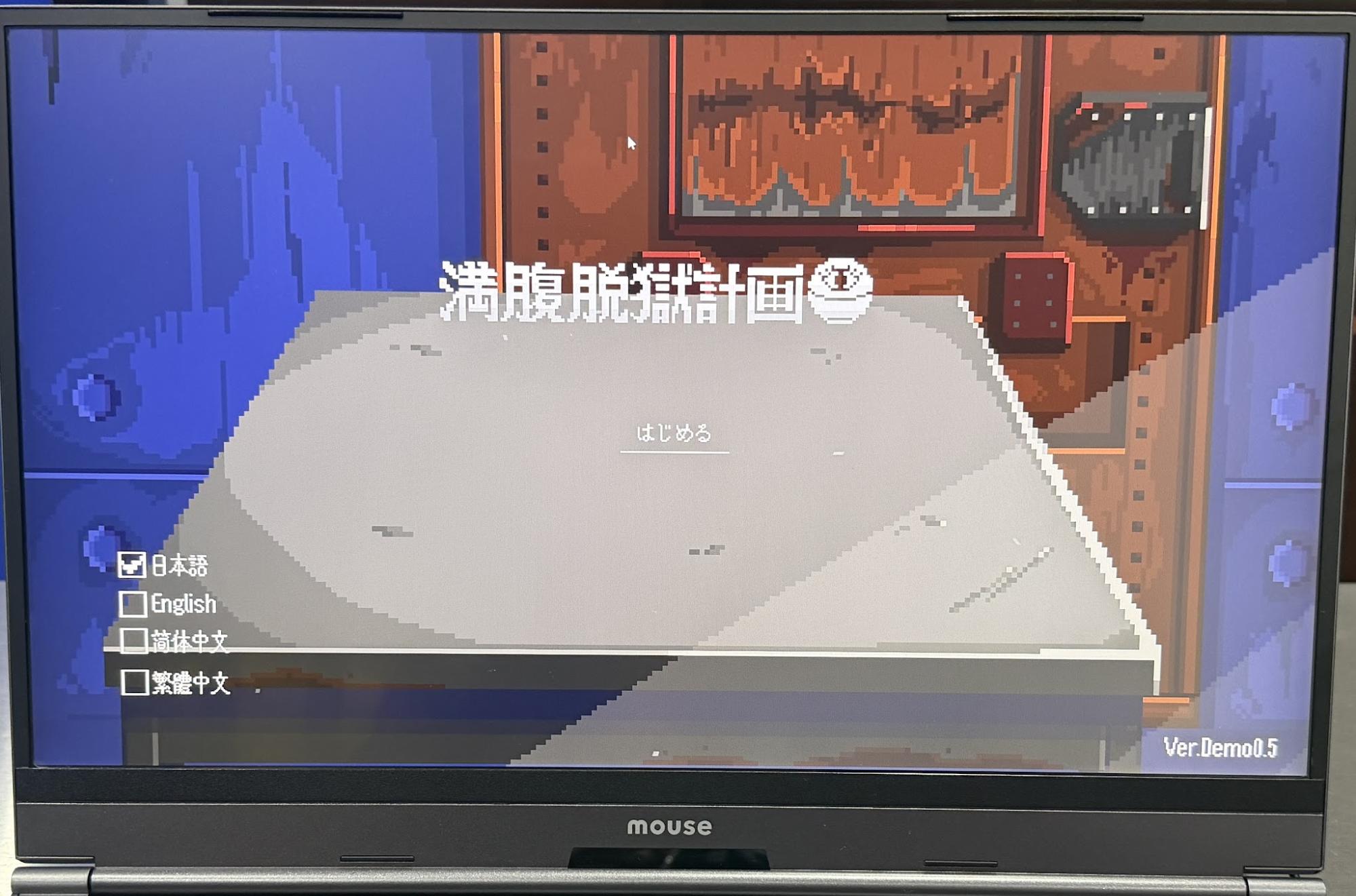 『満腹脱獄計画』レビュー・評価・感想：ブタ箱で臭い飯を食べるFPS（ファーストパーソン“食事”ゲーム）_004