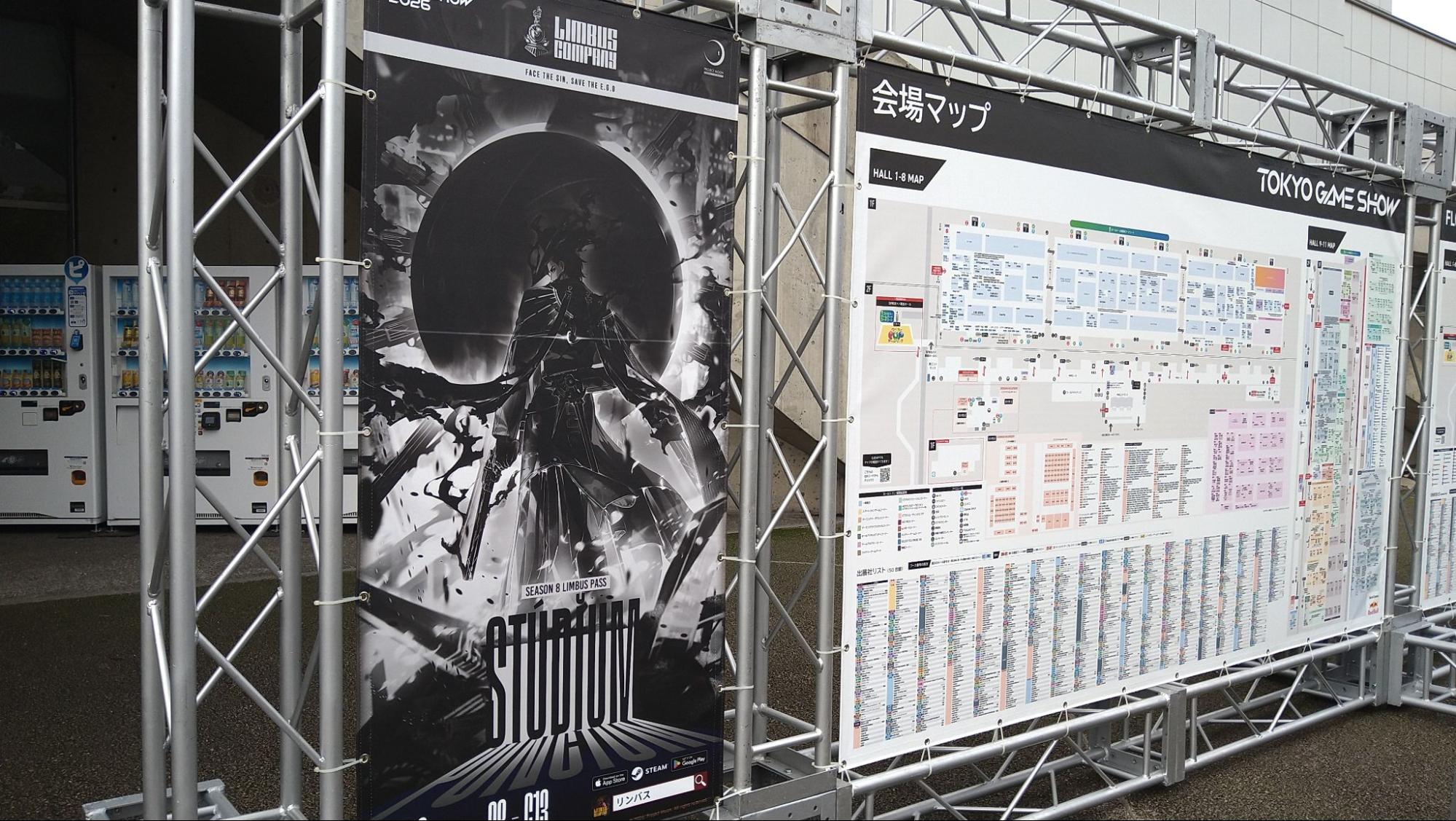 『Limbus Company(リンバスカンパニー)』TGS会場レポート。オシャレ広告を求めて端から端まで練り歩いてきた_002
